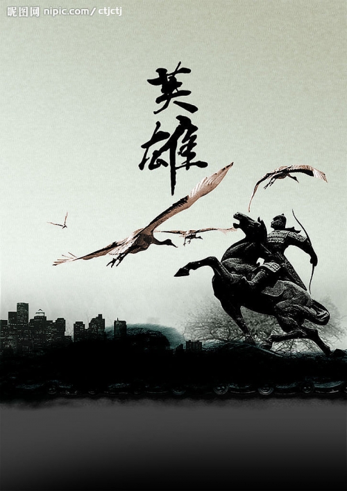 败寇成王什么生肖最佳答案败寇成王，生肖揭秘