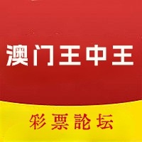 香港心水王中王论坛，探寻智慧与机遇的交汇点-第2张图片