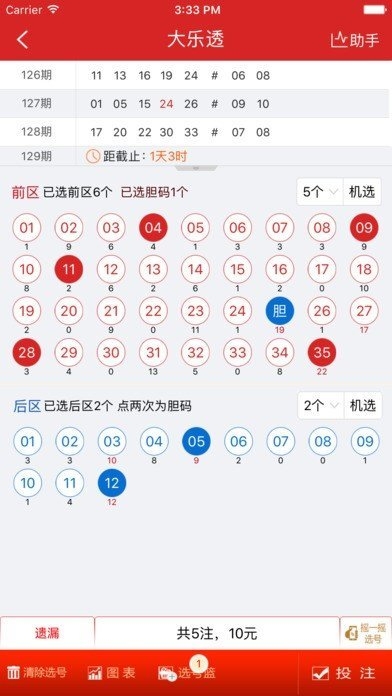 香港心水王中王论坛，探寻智慧与机遇的交汇点