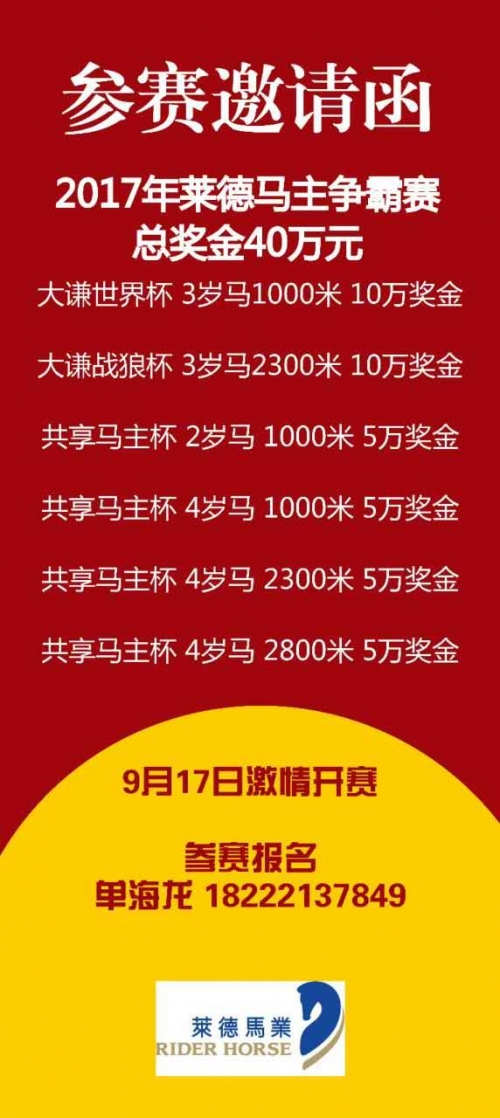 马会传真论坛免费资料公开