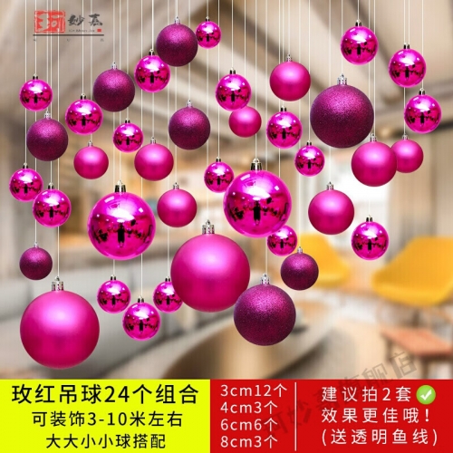 彩球装饰效果图彩球装饰之美