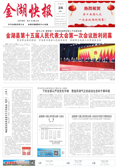 爱拼888的官网怎么样爱拼888，拼出生活的精彩篇章