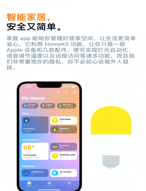 118图库管家婆精选，智能管理，轻松生活