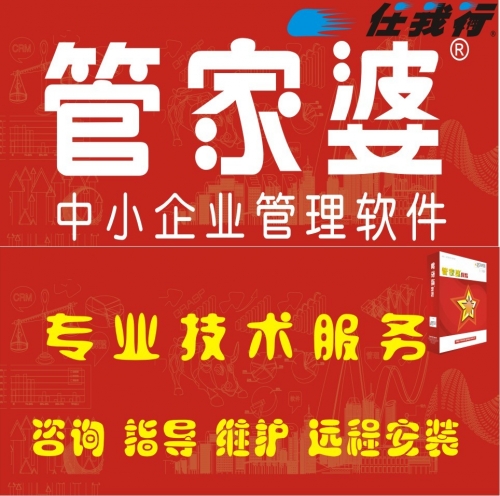 管家婆精准资料大全功能管家婆精准资料大全功能介绍-第1张图片