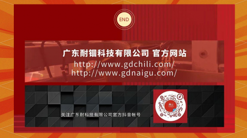 天诚集团天诚集团，引领行业新篇章-第1张图片