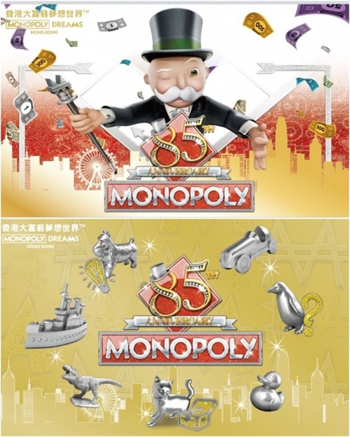 百万大富翁金版，财富之旅的启航-第1张图片