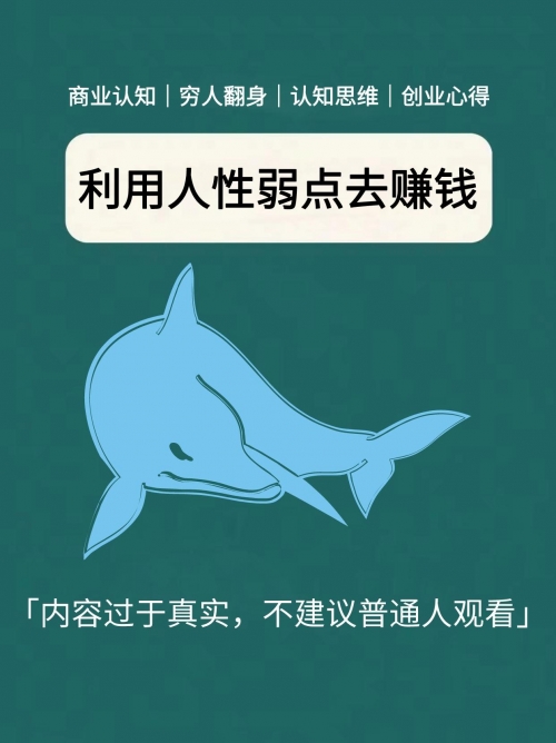 小鱼赚钱app官网版小鱼赚钱，轻松实现财富自由之路-第3张图片