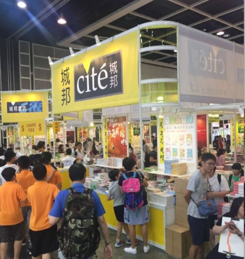 天空彩票与你同行 香港 小说天空彩票与你同行，香港小说中的奇幻之旅-第1张图片