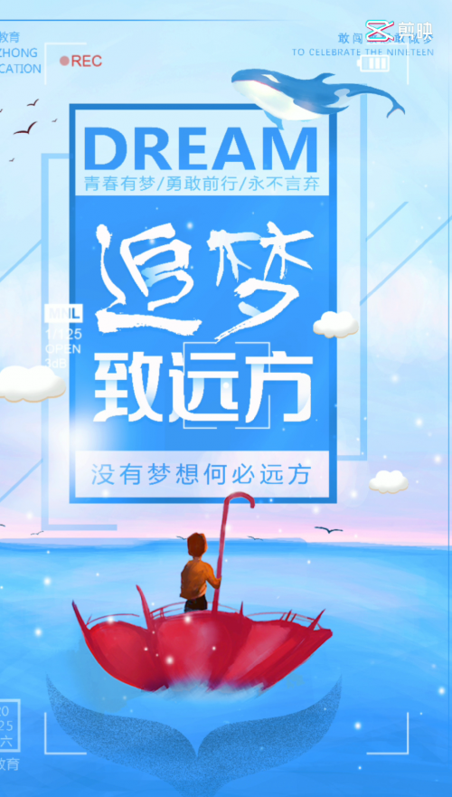 快赢网，引领快速成功的网络平台-第2张图片