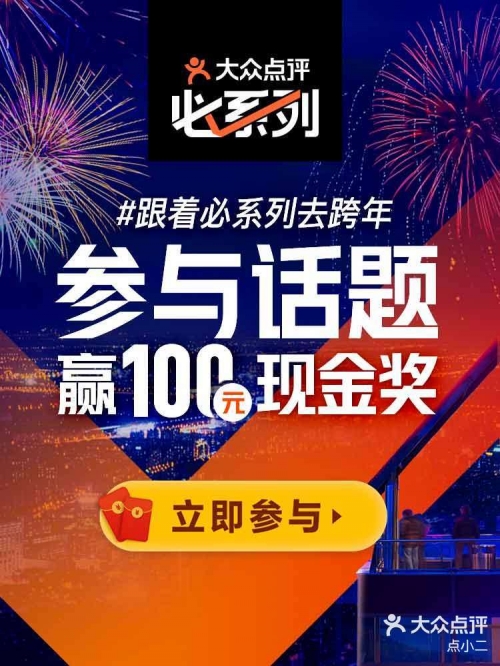 快赢网，引领快速成功的网络平台