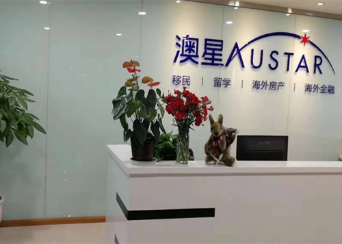 澳星出国澳星出国，跨越国界的探索之旅-第2张图片