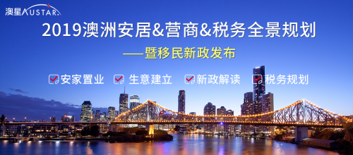 澳星出国澳星出国，跨越国界的探索之旅