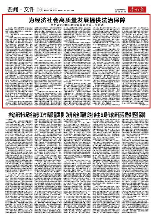 2020年工厂开工时间表2020年工厂开工时间综述