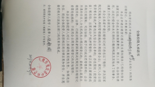 大理撤销定价通知