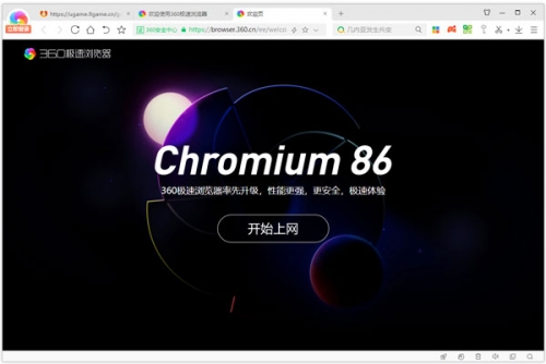 8789浏览器，极速体验与便捷功能