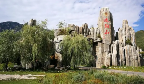 定西旅游景点大全排名定西旅游景点大全-第2张图片