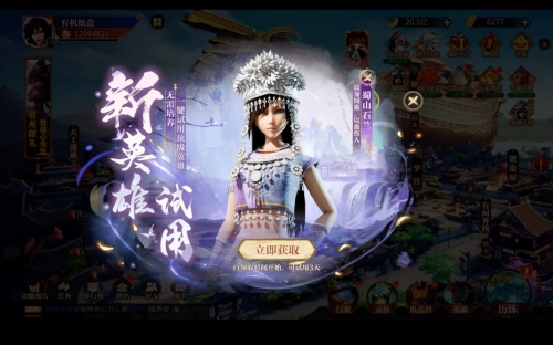 新秦时明月手游新秦时明月手游，探索未知的世界