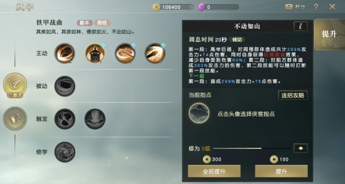 新秦时明月手游新秦时明月手游，探索未知的世界-第2张图片