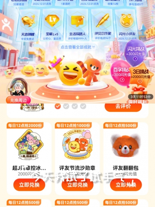 六开彩开奖现场直播开奖记录六开彩开奖现场直播与开奖结果揭晓