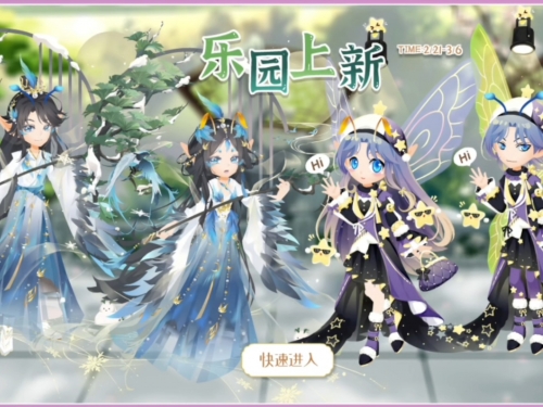 花仙子游戏花仙子游戏，梦幻之旅