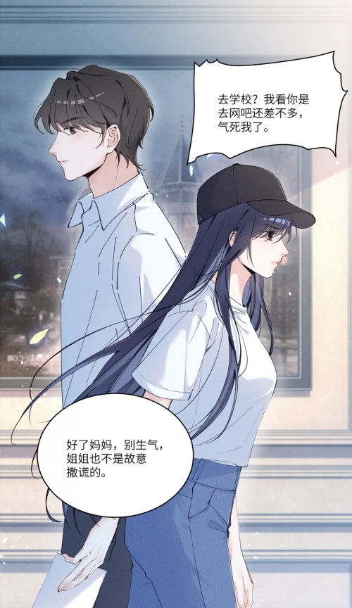 神医狂妻国师大人夫人又跑了风如倾神医狂妻，国师大人夫人又跑了