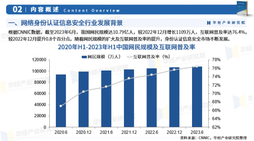 2024年香港开奖记录查询2024年香港开奖记录查询，揭秘抽奖背后的神秘力量