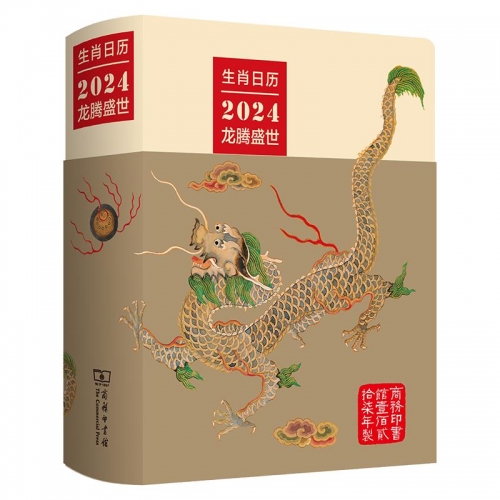 2024年香港开奖记录查询2024年香港开奖记录查询，揭秘抽奖背后的神秘力量-第2张图片