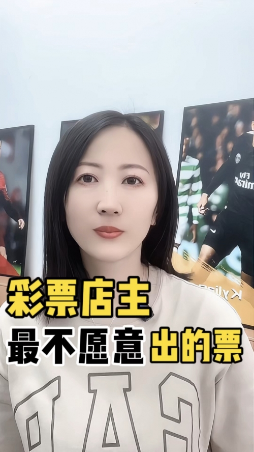 彩票漏洞揭秘-第1张图片