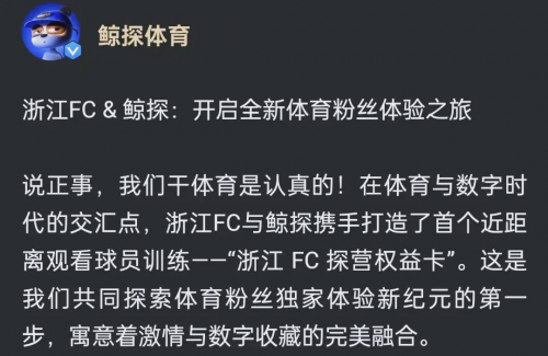天吉彩票，探索数字娱乐新领域-第1张图片