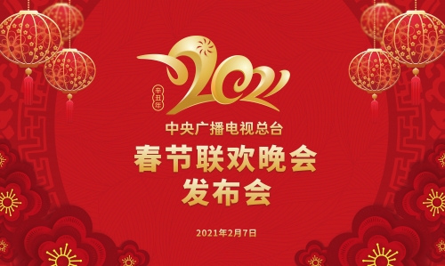 2021年的免费资料大全2021年免费资料大全-第3张图片