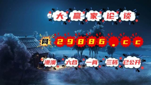 澳门精准四肖期期准免费公式