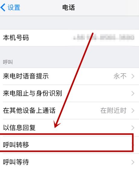 固定电话号码测吉凶-第3张图片