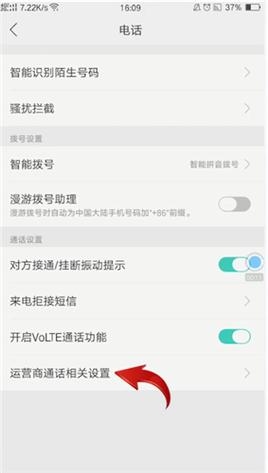 固定电话号码测吉凶-第2张图片