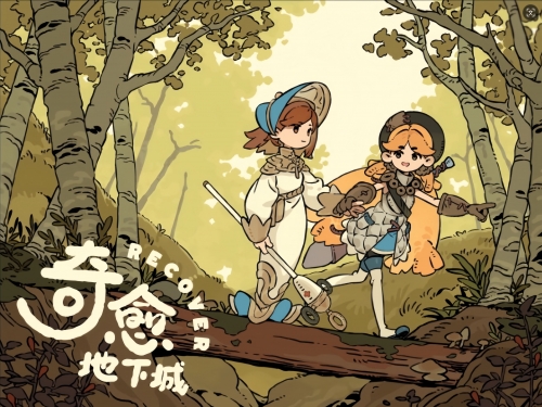 地下城手游官网，探索神秘游戏世界-第2张图片