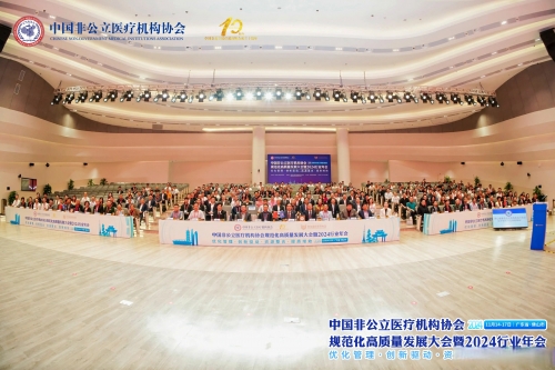 金六福权威论坛，汇聚行业精英，共谋发展大计-第1张图片
