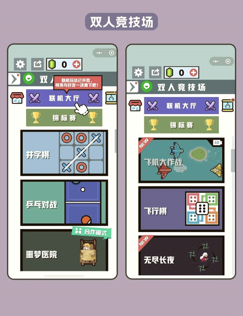 7080小游戏7070小游戏，乐趣与挑战的交织-第2张图片