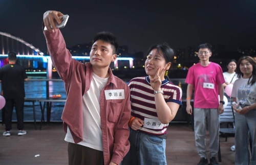 成都交友活动成都交友活动，畅享社交新体验-第2张图片