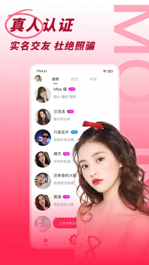 成都交友活动成都交友活动，畅享社交新体验
