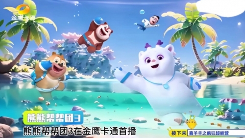 金鹰网站金鹰网站，引领网络新潮流-第2张图片