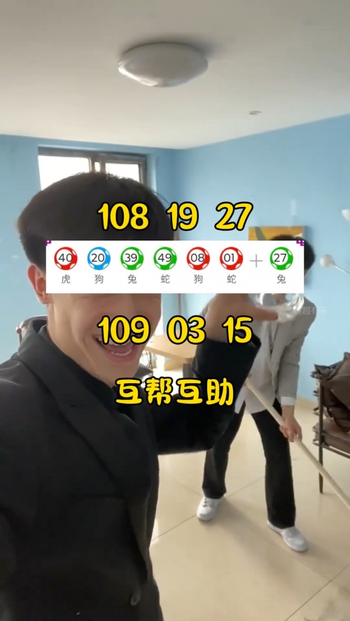 新奥今晚开奖预告，9点30分揭晓神秘大奖
