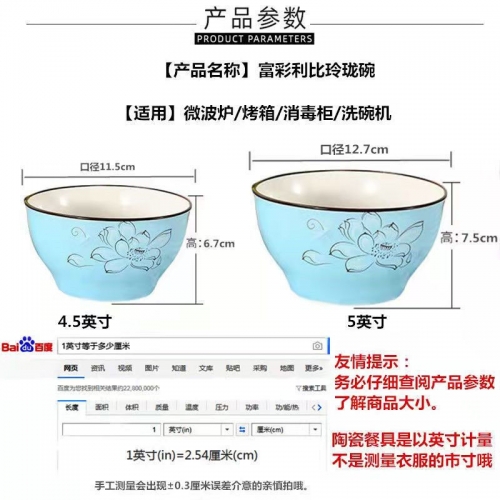 彩富网免费资料大全与你同行-第3张图片