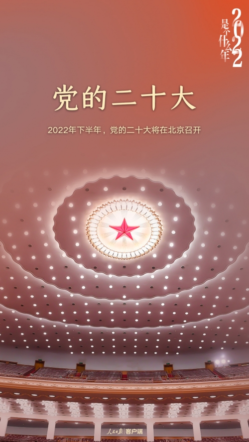 2022全年资料免费大全下载大放送-第3张图片