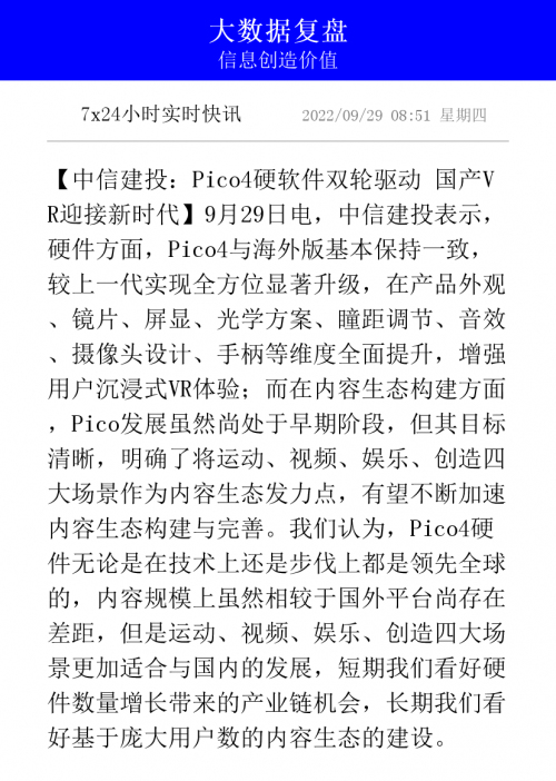 六合网投六合网投，投资新时代的探索与机遇-第1张图片