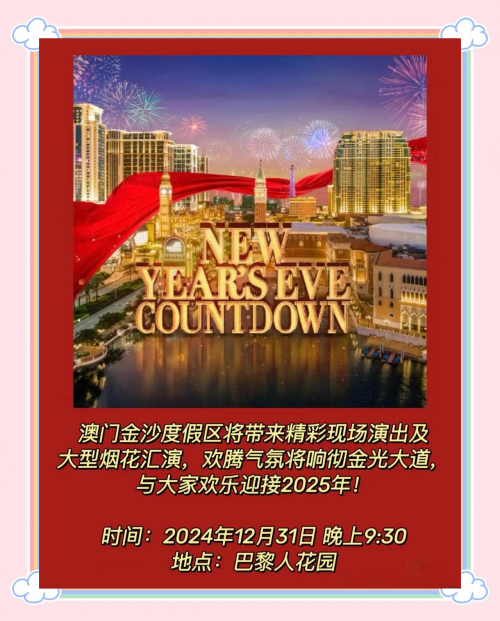 2025精准免费资料大全查询下载新澳门六开彩资料查询最新-第1张图片