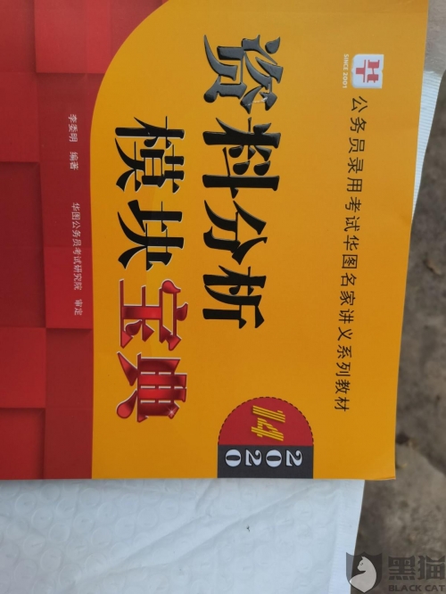 6合宝典最新开奖新闻6合宝典最新开奖信息揭秘