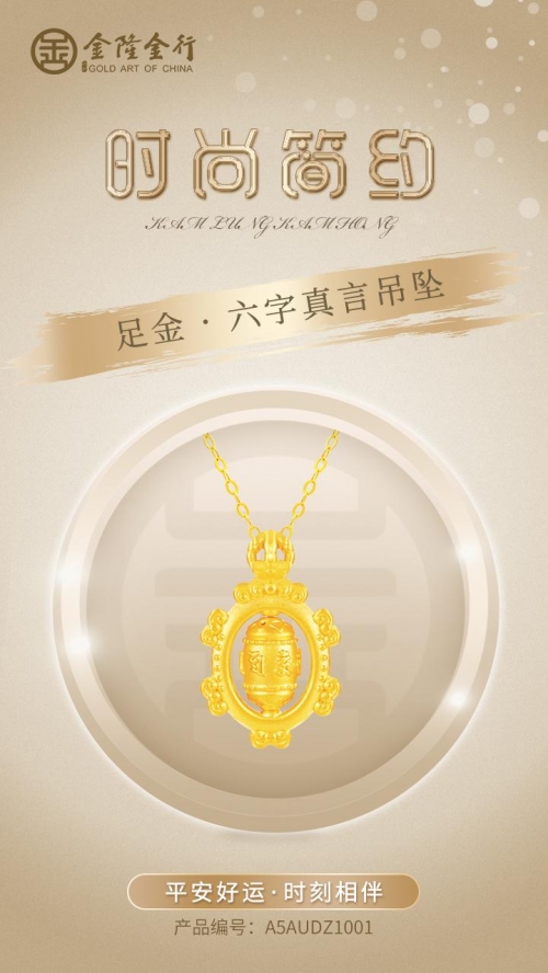 下载金彩网平台金彩网首页，引领金融新潮流