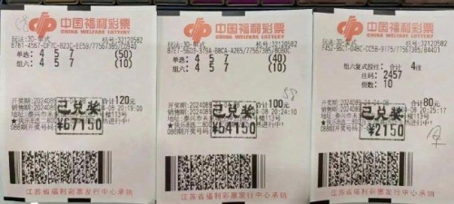 双色球杀号360彩票网360彩票网，彩票投注的新选择-第2张图片