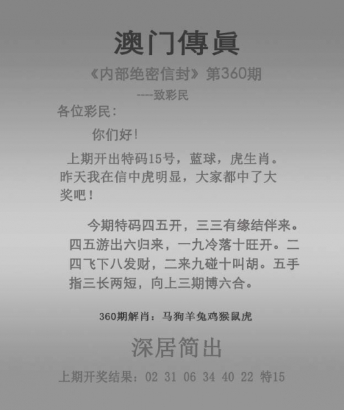 新奥资料免费精准新奥生肖卡新奥资料免费精准生肖卡