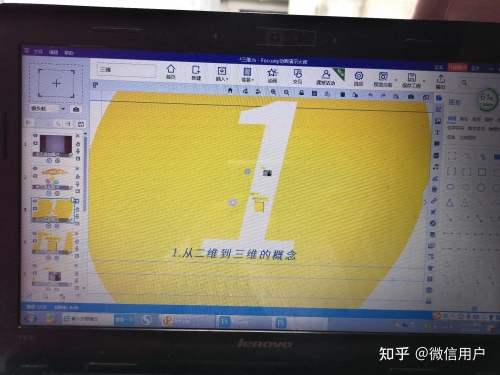 万彩吧开奖信息万彩吧，探索数字创意的无限可能-第2张图片