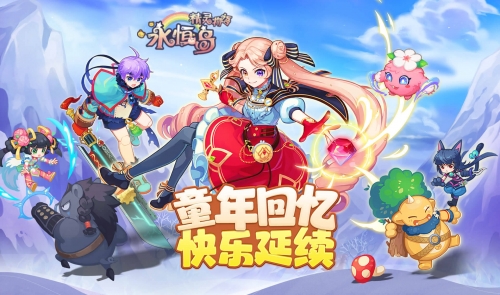 彩虹岛123彩虹岛，探索未知的世界-第3张图片